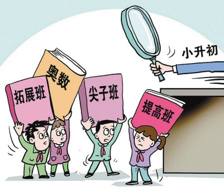 廈門小升初何時到<a href=http://www.umugo.com/chuzhong/ target=_blank class=infotextkey>初中</a>報到？2020年廈門市思明區(qū)小升初報名材料