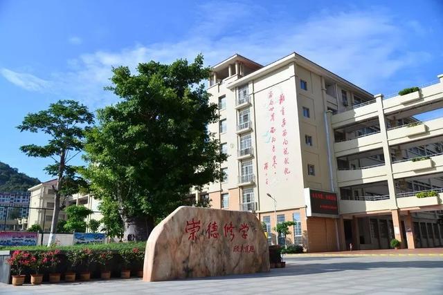 廈門云頂學(xué)校.jpeg