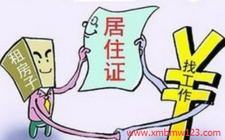 <a href=http://www.umugo.com/lhgl/ target=_blank class=infotextkey>廈門落戶</a>