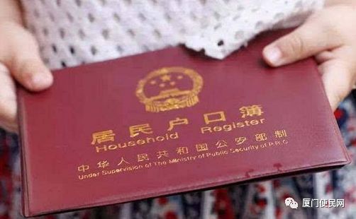 <a href=http://www.umugo.com/hukou/ target=_blank class=infotextkey>廈門戶口</a>