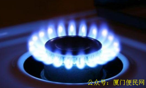 廈門燃?xì)? width=