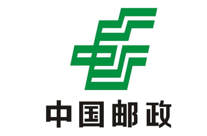 中國(guó)郵政
