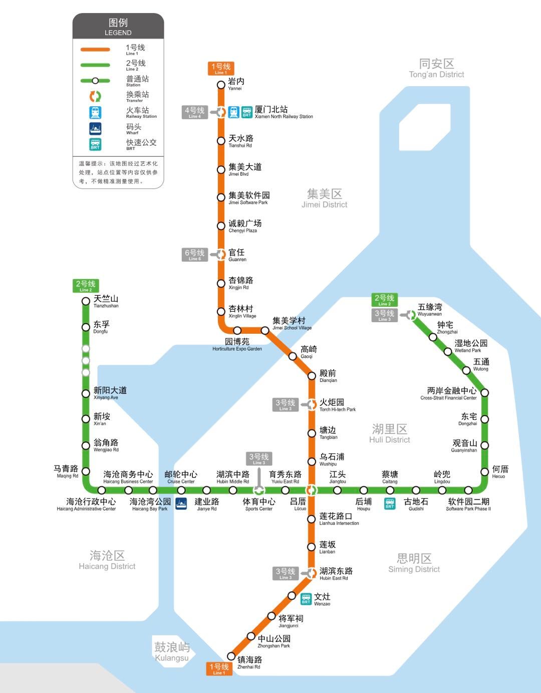 廈門地鐵2號線12月25日上午8:30開通運營！
