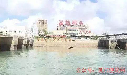 嵩嶼碼頭