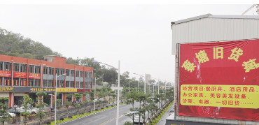 蔡塘舊貨市場.png