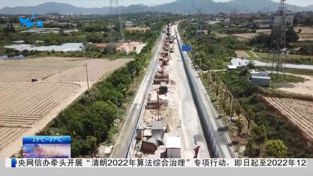 新324國道翔安段改造全面開建 預(yù)計(jì)明年初主線通車