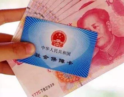 失業(yè)補(bǔ)助金